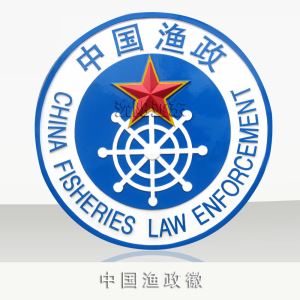 中國漁政徽